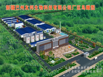 Cottonseed Miscella Refining Line