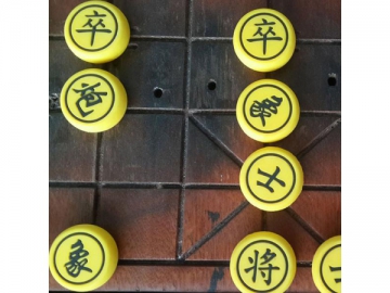 象棋